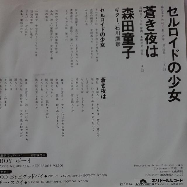 ZCh̏ XcqEPR[h  CD/DVD/rfI 