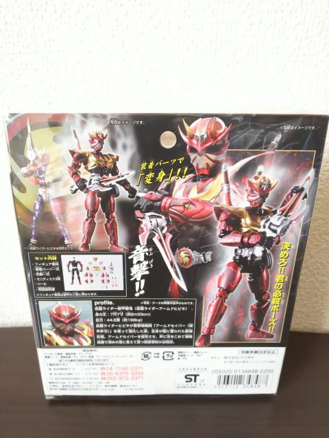 超合金装着変身仮面ライダーアームド ヒビキ < ホビー  超合金装着変身仮面ライダーアームド ヒビキ < ホビーの