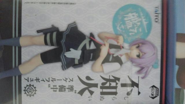 艦コレフィギュアセット < アニメ/コミック/キャラクター 艦コレフィギュアセット < アニメ/コミック/キャラクターの
