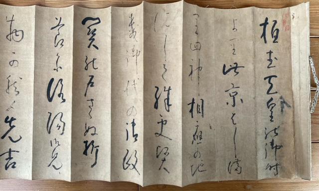  ڍׂ͈ؕs 2m65p  ^ۏ   zr[ 