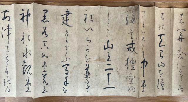  ڍׂ͈ؕs 2m65p  ^ۏ  zr[ 