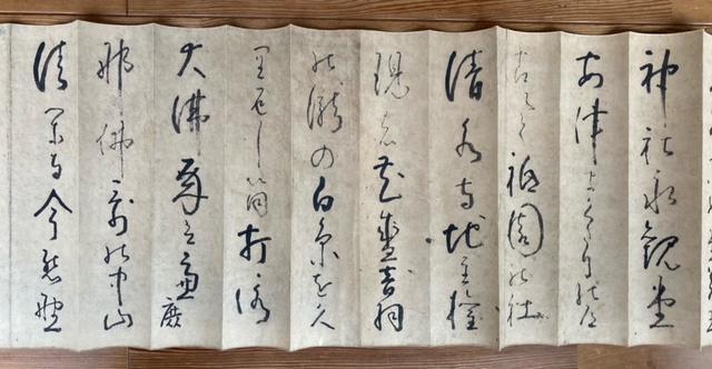  ڍׂ͈ؕs 2m65p  ^ۏ  zr[ 