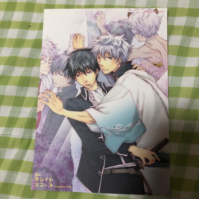 銀魂 同人 ポストカード イラストカードなど。 < アニメ/コミック/キャラクター  銀魂 同人 ポストカード イラストカードなど。 < アニメ/コミック/キャラクターの