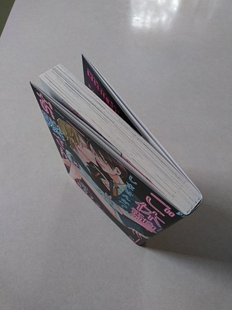 ご休憩しませんか?お隣さん/芥 < アニメ/コミック/キャラクター ご休憩しませんか?お隣さん/芥 < アニメ/コミック/キャラクターの