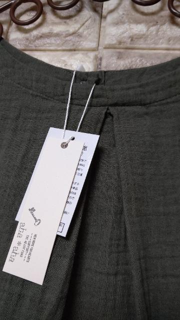 aha aha     vK[[ 2wayvI[o[ Vi J[L  t@bV 