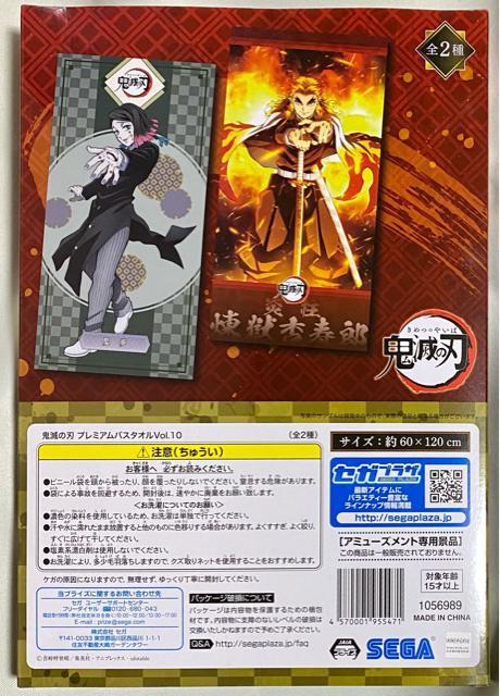 Sł̐n v~AoX^Ivol.10 鴖  Aj/R~bN/LN^[ 