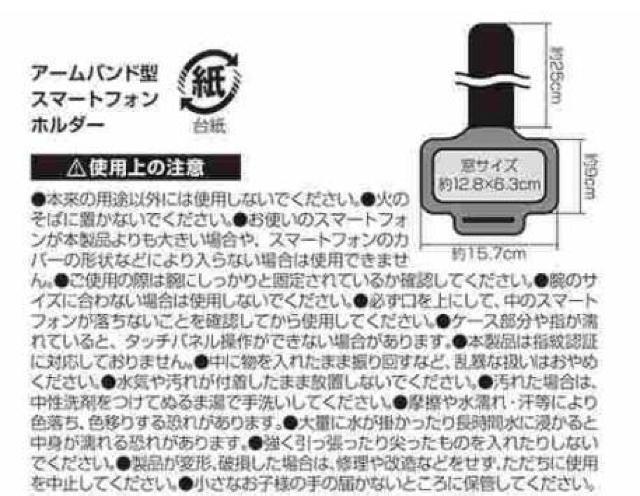 -a-.[A[ oh ^ X}[gtH z_[]jO WMO X}z g X}z r xg P[X oh  Ɠd/AV 