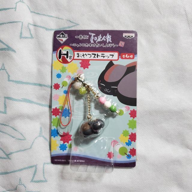 一番くじ 夏目友人帳 〜ニャンコ先生は食いしんぼう〜 H賞 おやつストラップ 黒ニャンコ/三色団子 < アニメ/コミック/キャラクター  一番くじ 夏目友人帳 〜ニャンコ先生は食いしんぼう〜 H賞 おやつストラップ 黒ニャンコ/三色団子  < アニメ/コミック/キャラクターの