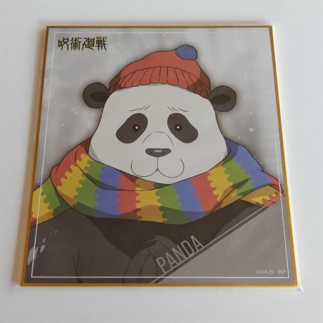 呪術廻戦☆ミニ色紙コレクション《パンダ》 < アニメ/コミック/キャラクター 呪術廻戦☆ミニ色紙コレクション《パンダ》 < アニメ/コミック/キャラクターの