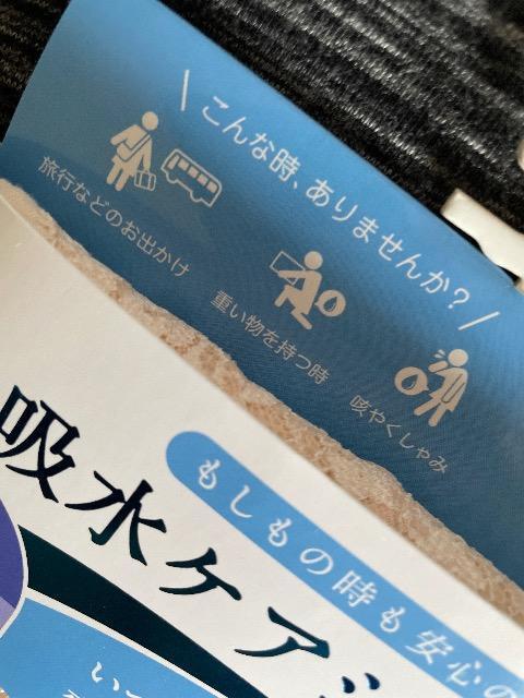 ♯新品♯もしもの時も安心 吸水ケアショーツ M  20CC  ☆華やか全面レース☆いつものショーツと変わらない履き心地 @5層構造 < 女性ファッション  ♯新品♯もしもの時も安心 吸水ケアショーツ M  20CC  ☆華やか全面レース☆いつものショーツと変わらない履き心地 @5層構造 < 女性ファッションの