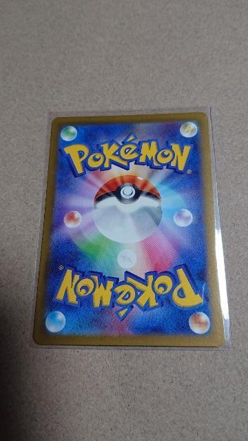 ポケモンカードゲーム・ワイルドフォース・マッバの確信カード・2枚セット < トレーディングカード  ポケモンカードゲーム・ワイルドフォース・マッバの確信カード・2枚セット < トレーディングカードの