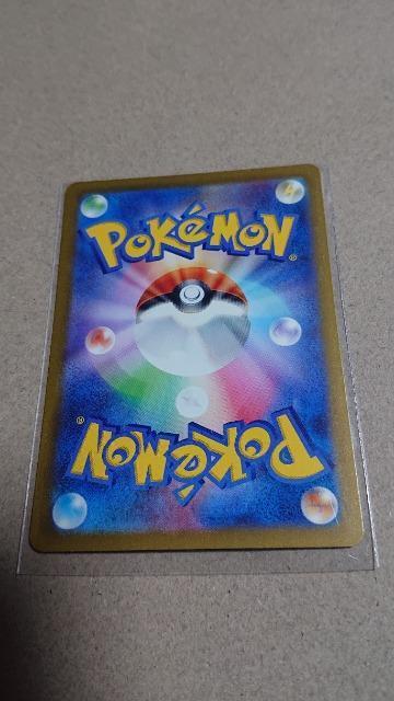 ポケモンカードゲーム・ワイルドフォース・マッバの確信カード・2枚セット < トレーディングカード  ポケモンカードゲーム・ワイルドフォース・マッバの確信カード・2枚セット < トレーディングカードの