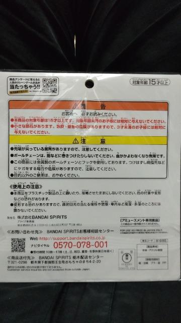 ■未開封■緑谷出久 プライズ 僕のヒーローアカデミア アクリルプレートキーホルダー デクの分析ノート デクver. < アニメ/コミック/キャラクター  ■未開封■緑谷出久 プライズ 僕のヒーローアカデミア アクリルプレートキーホルダー デクの分析ノート デクver. < アニメ/コミック/キャラクターの