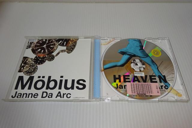 Janne Da Arc★HEAVEN/メビウス★ジャンヌダルク★レンタルアップ★2枚同梱270円 < タレントグッズ  Janne Da Arc★HEAVEN/メビウス★ジャンヌダルク★レンタルアップ★2枚同梱270円 < タレントグッズの