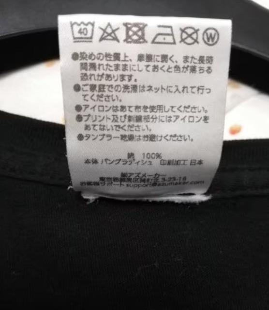 半袖 Tシャツ(空閑旭姫 )星の終わりを識る者 可愛らしいTシャツ L 匿名発送は可!! < 女性ファッション  半袖 Tシャツ(空閑旭姫 )星の終わりを識る者 可愛らしいTシャツ L 匿名発送は可!! < 女性ファッションの