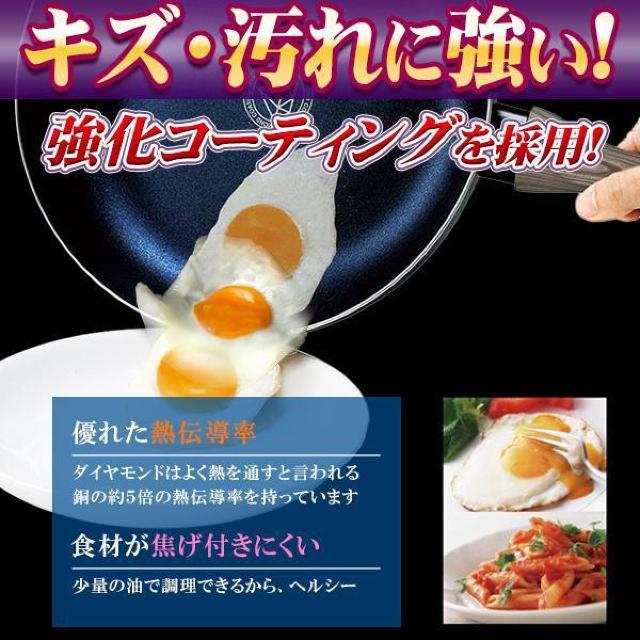 フライパン 26cm IH 直火対応 ダイヤモンドコート ガス火 一人暮らし 調理器具 目玉焼き 焦げ付きにくい 炒め < インテリア/ライフ  フライパン 26cm IH 直火対応 ダイヤモンドコート ガス火 一人暮らし 調理器具 目玉焼き 焦げ付きにくい 炒め < インテリア/ライフの