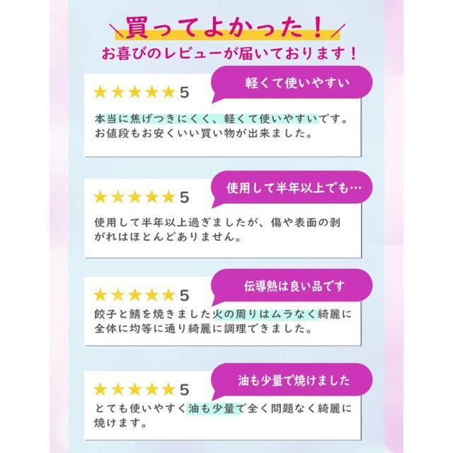 フライパン 26cm IH 直火対応 ダイヤモンドコート ガス火 一人暮らし 調理器具 目玉焼き 焦げ付きにくい 炒め < インテリア/ライフ  フライパン 26cm IH 直火対応 ダイヤモンドコート ガス火 一人暮らし 調理器具 目玉焼き 焦げ付きにくい 炒め < インテリア/ライフの