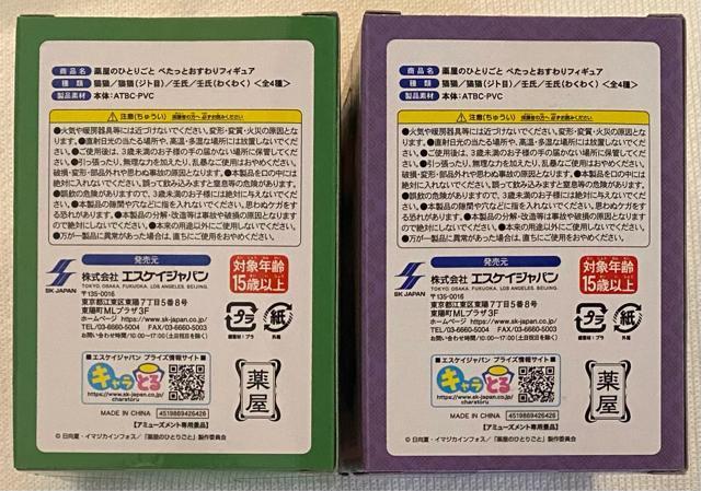 򉮂̂ЂƂ育 ؂ tBMA LL&p