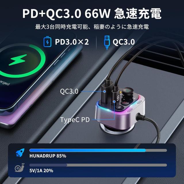 yBluetooth5.4VozԍFMgX~b^[PD QC3.0}[d v66W RC^Type-CP[ut  /oCN