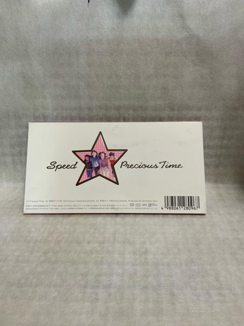 ※SPEED「プレシャスタイム」 < タレントグッズ  ※SPEED「プレシャスタイム」 < タレントグッズの