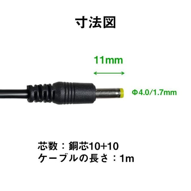 USB to DC4.0mm dP[u 1m [dP[u [dΉ DC[q Oa4.0mm a1.7mm 10+  Q[{/\tg 