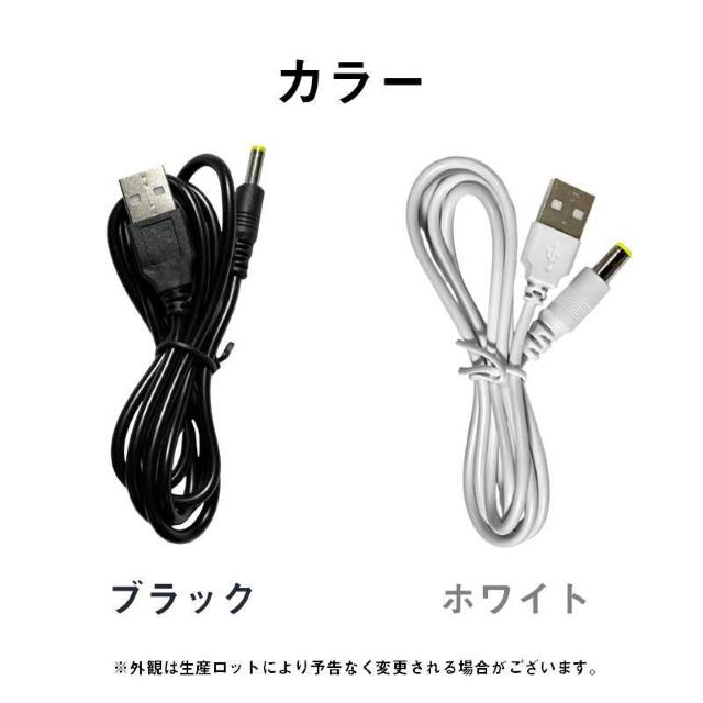 USB to DC4.0mm dP[u 1m [dP[u [dΉ DC[q Oa4.0mm a1.7mm 10+  Q[{/\tg 