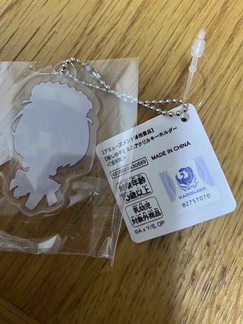 ★新品推しの子ミニアクリルキーホルダー有馬かなプライズ★ < アニメ/コミック/キャラクター ★新品推しの子ミニアクリルキーホルダー有馬かなプライズ★ < アニメ/コミック/キャラクターの