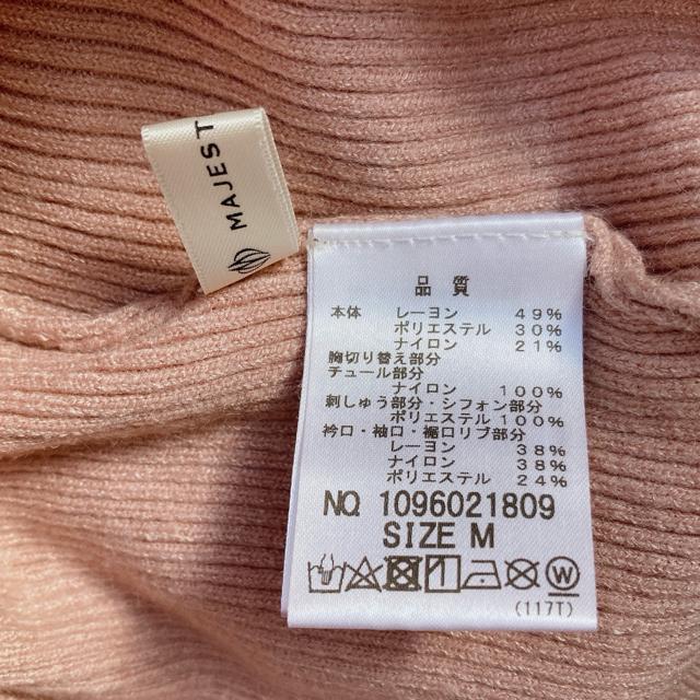 ラグラン 花柄 刺繍 長袖 リブニット トップス カットソー M N2m < 女性ファッション  ラグラン 花柄 刺繍 長袖 リブニット トップス カットソー M N2m < 女性ファッションの
