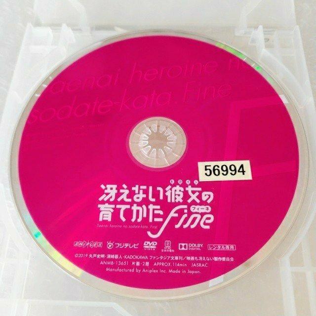 DVD「冴えない彼女 ヒロイン の育てかた Fine フィーネ」レンタル落ち < CD/DVD/ビデオ  DVD「冴えない彼女 ヒロイン の育てかた Fine フィーネ」レンタル落ち < CD/DVD/ビデオの