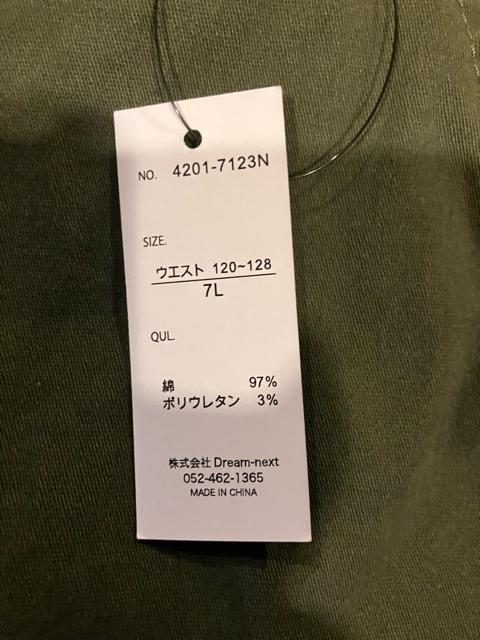 vide et bois J[Spc 傫size 7L W44  jt@bV 