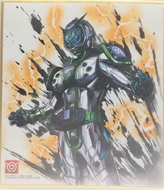 仮面ライダー 色紙ART 2【2.仮面ライダーウォズ】 < アニメ/コミック/キャラクター  仮面ライダー 色紙ART 2【2.仮面ライダーウォズ】  < アニメ/コミック/キャラクターの