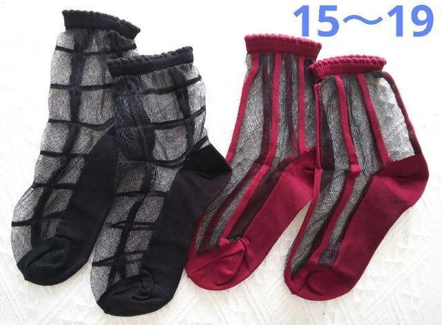 15~19cm★おしゃれなシアーソックス2足セット★新品★送料無料 < キッズ/ベビー  15~19cm★おしゃれなシアーソックス2足セット★新品★送料無料  < キッズ/ベビーの