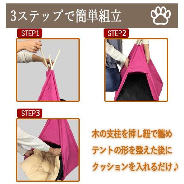 ★ふかふかクッション★ ペット用 テント 犬 猫 ペットハウス ソファー 黒 < ペット/手芸/園芸  ★ふかふかクッション★ ペット用 テント 犬 猫 ペットハウス ソファー 黒 < ペット/手芸/園芸の