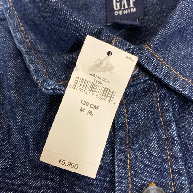  Vi ^Ot GAP DENIM fjVc 130cm  LbY/xr[ 