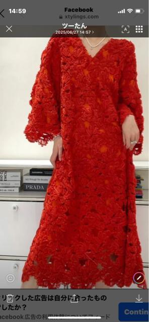 華やかワンピース < 女性ファッション  華やかワンピース < 女性ファッションの