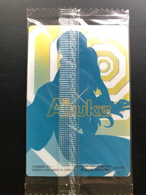 G@QImEGn[J|hn/q`-OQqdi&ASUKA  Aj/R~bN/LN^[ 