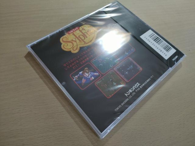 新品未開封PCエンジンソフト シルフィア PCE WORKS版 未使用 < ゲーム本体/ソフト 新品未開封PCエンジンソフト シルフィア PCE WORKS版 未使用 < ゲーム本体/ソフトの