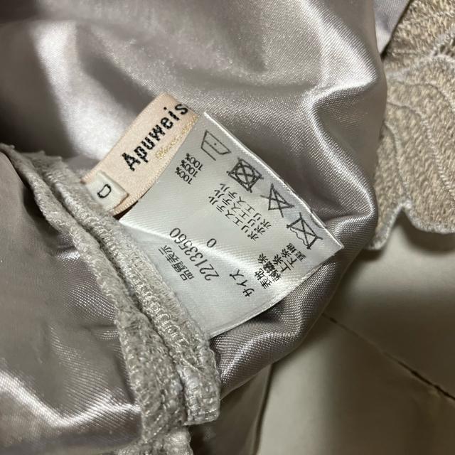 yApuweiser-richez zFbV[X^CgXJ[g / 0  uh 