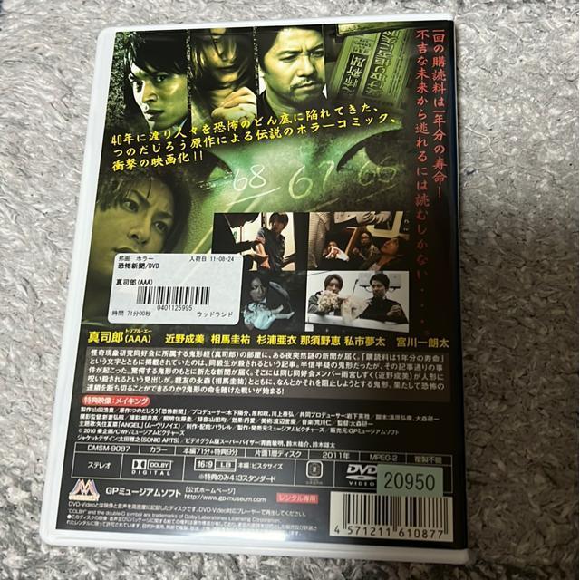 iDVD/MEz[j|V/􂨂ˁi2{Zbgj  CD/DVD/rfI 