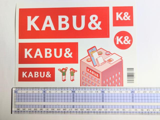 KABU& (カブアンド)ステッカー 新品 前澤友作 送料無料 < インテリア/ライフ KABU& (カブアンド)ステッカー 新品 前澤友作 送料無料 < インテリア/ライフの