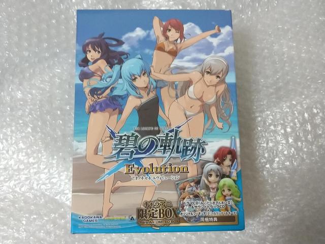 PSVITA 英雄伝説 碧の軌跡 Evolution キャラアニ限定BOX < ゲーム本体/ソフト  PSVITA 英雄伝説 碧の軌跡 Evolution キャラアニ限定BOX  < ゲーム本体/ソフトの