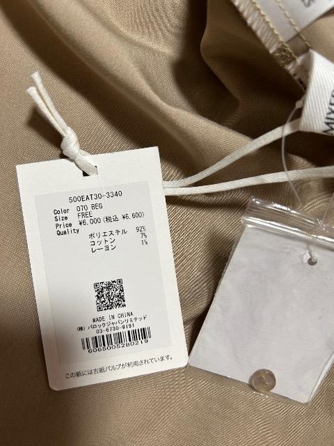 Vi^OtSTYLEMIXER(obNWp~ebh)fUCuEX