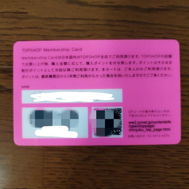 TOPSHOP メンバーシップカード ピンク 有効期限切れ特典無し ポイント0 < ホビー  TOPSHOP メンバーシップカード ピンク 有効期限切れ特典無し ポイント0 < ホビーの