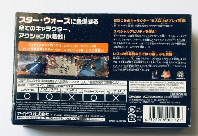 GBA レゴ スターウォーズ LEGO STAR WARS < ゲーム本体/ソフト GBA レゴ スターウォーズ LEGO STAR WARS < ゲーム本体/ソフトの