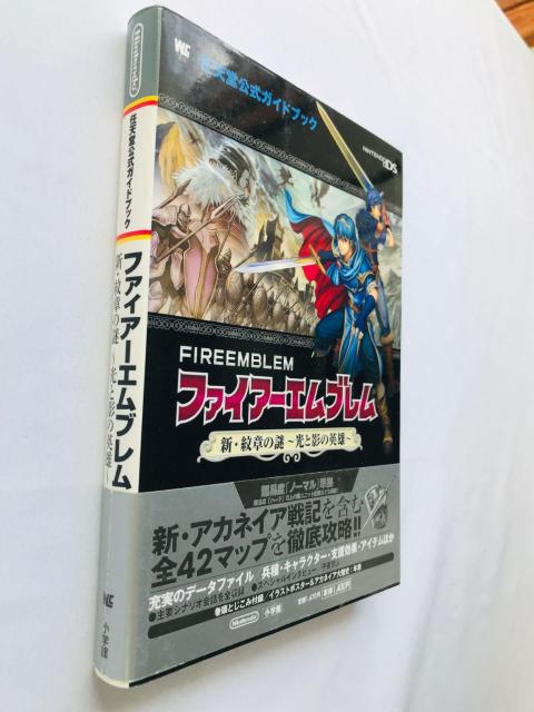 t@CA[Gu@VE͂̓@ƉẻpY@CVKChubN@U{@Ł@с@|X^[ Fire Emblem DS  Q[{/\tg 
