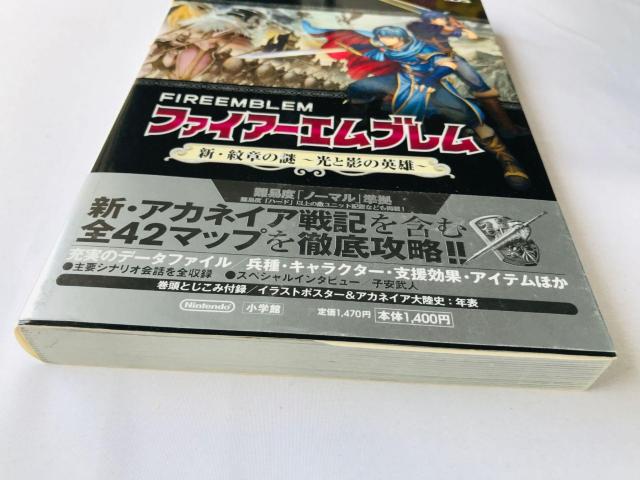 t@CA[Gu@VE͂̓@ƉẻpY@CVKChubN@U{@Ł@с@|X^[ Fire Emblem DS  Q[{/\tg 