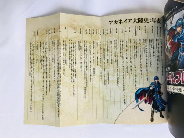 t@CA[Gu@VE͂̓@ƉẻpY@CVKChubN@U{@Ł@с@|X^[ Fire Emblem DS  Q[{/\tg 