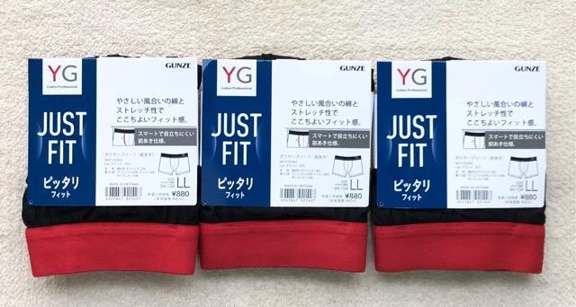 GUNZE YG ボクサーパンツ LLサイズ 前開き 綿95% 3枚セット < 男性ファッション  GUNZE YG ボクサーパンツ LLサイズ 前開き 綿95% 3枚セット  < 男性ファッションの