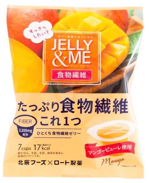 【送料無料】食物繊維マンゴーゼリー1袋 < グルメ/ドリンク  【送料無料】食物繊維マンゴーゼリー1袋 < グルメ/ドリンクの