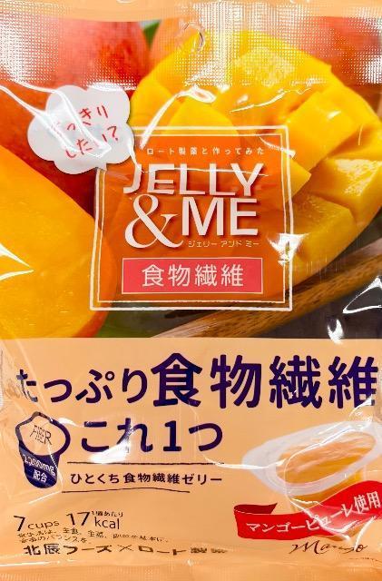 【送料無料】食物繊維マンゴーゼリー1袋 < グルメ/ドリンク  【送料無料】食物繊維マンゴーゼリー1袋 < グルメ/ドリンクの